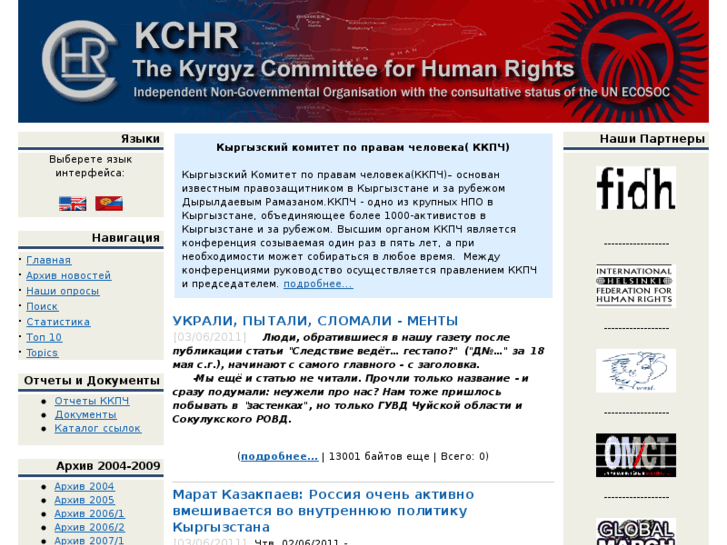 www.kchr.org