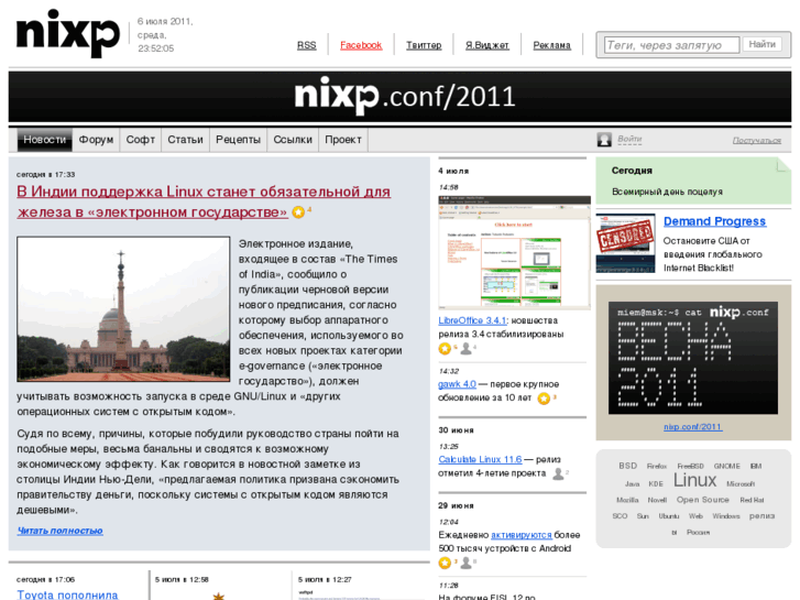 www.nixp.ru