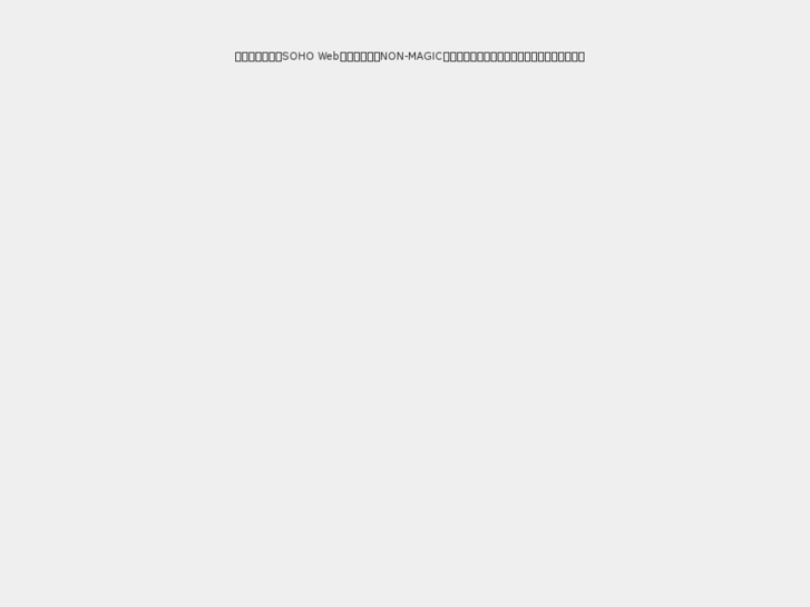 www.non-magic.com