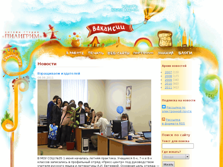 www.piligrims.ru