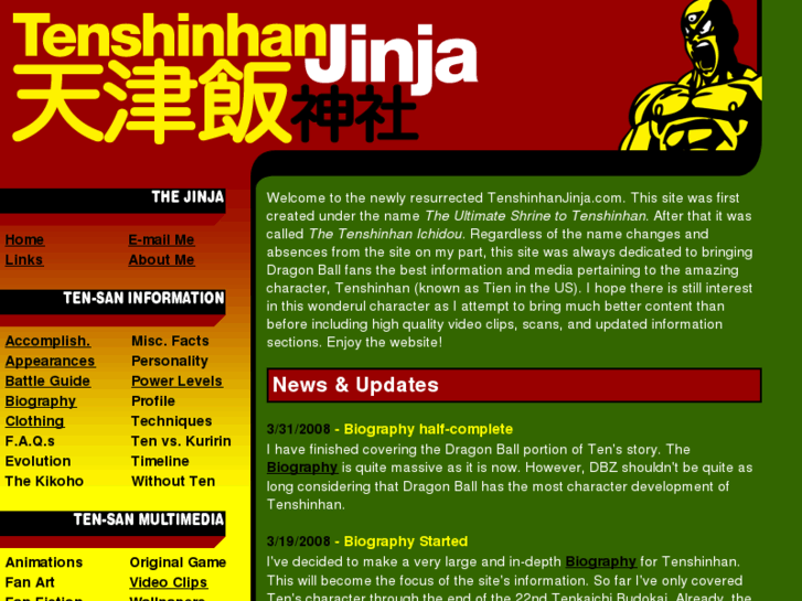 www.tenshinhanjinja.com