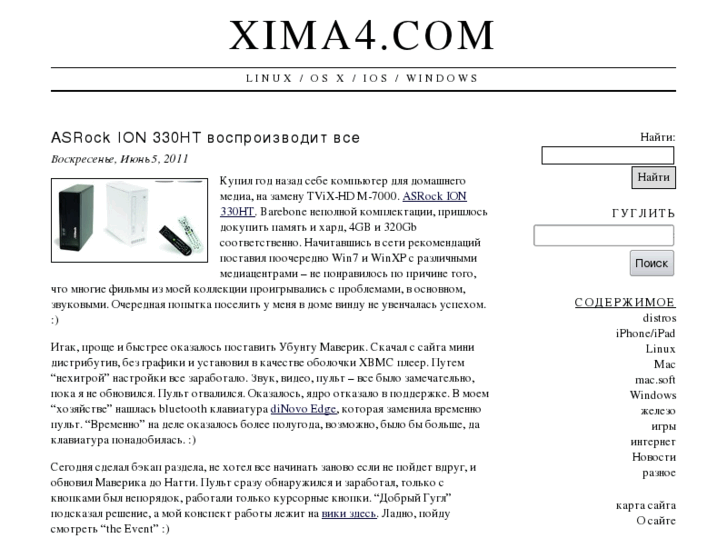 www.xima4.com