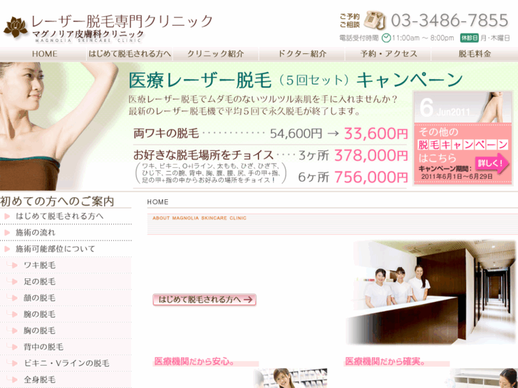 www.datsumou-site.com