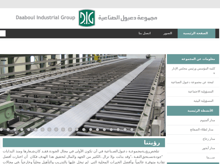 www.dig.bz
