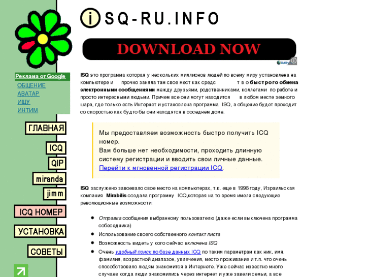 www.isq-ru.info