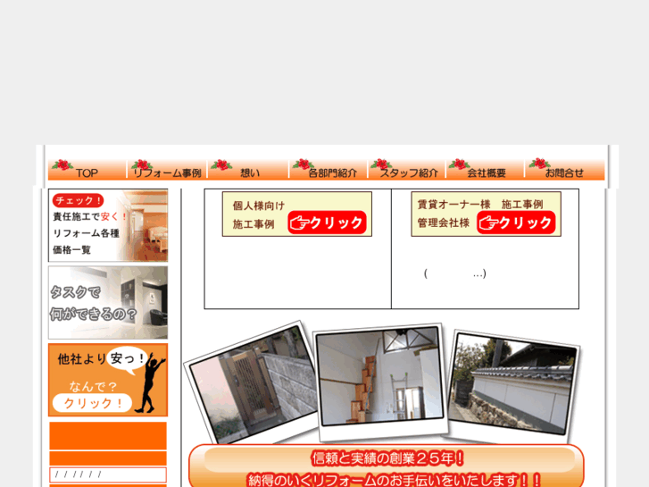 www.k-task.com