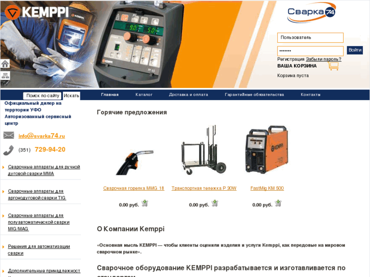 www.kempp.ru