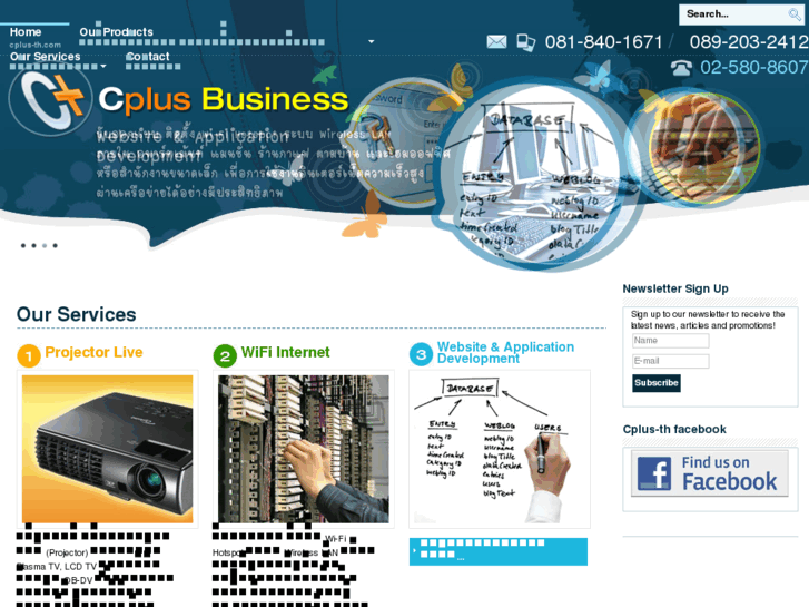 www.cplus-th.com