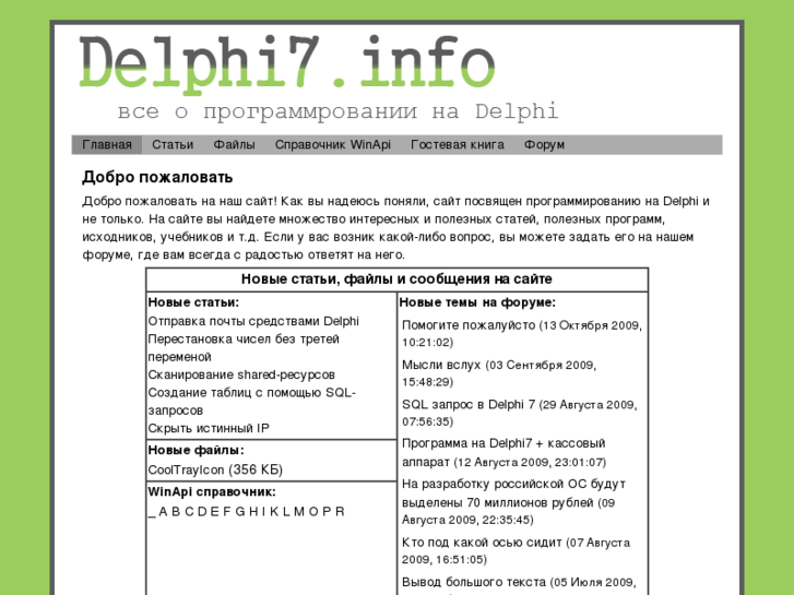 www.delphi7.info