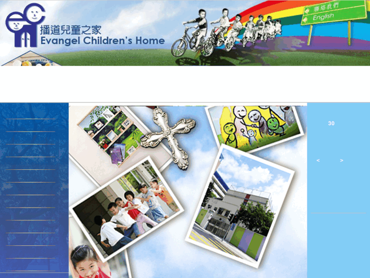 www.ech.org.hk