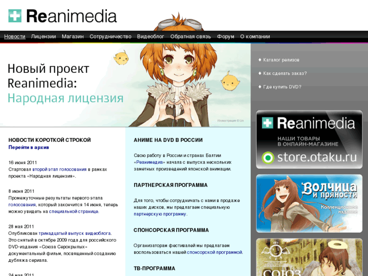 www.reanimedia.ru