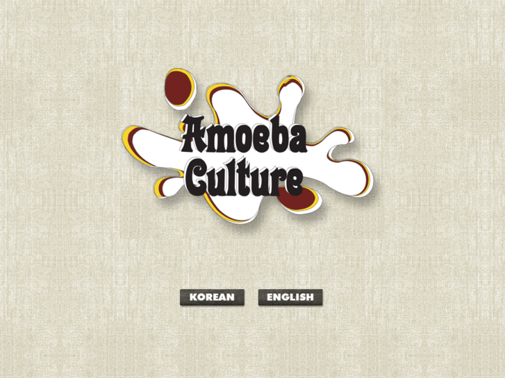 www.amoebaculture.com