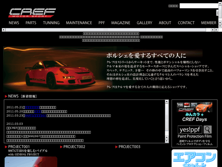 www.cref-ms.jp