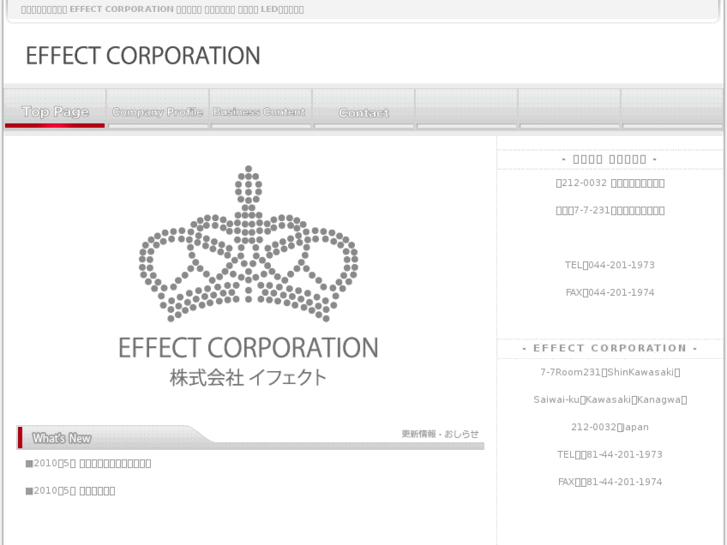 www.effectcorp.com