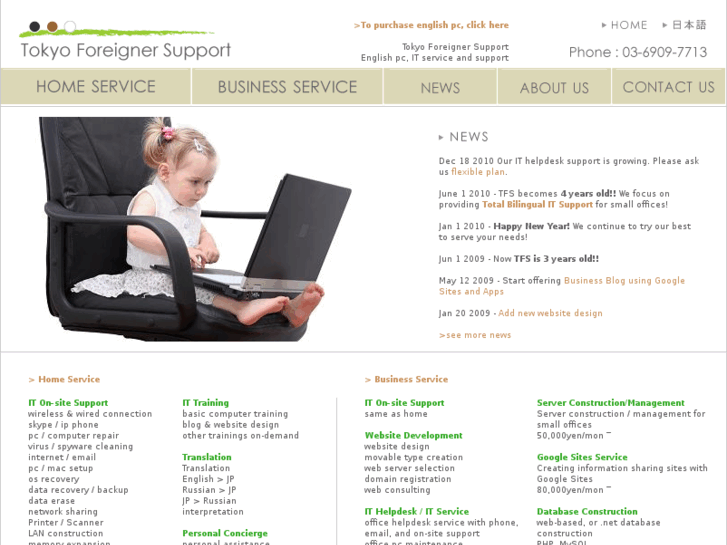 www.foreignersupport.com