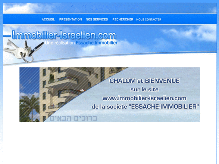 www.immobilierisraelien.com