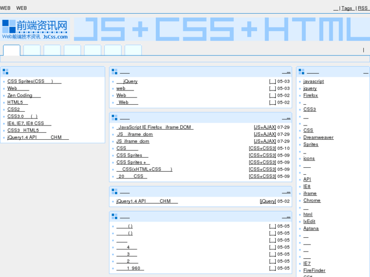 www.jscss.com