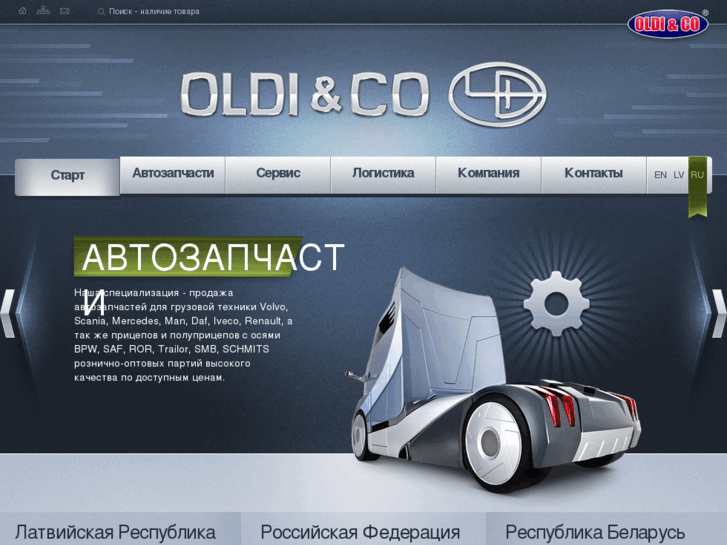 www.oldi.net