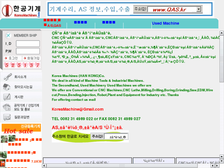 www.qas.co.kr