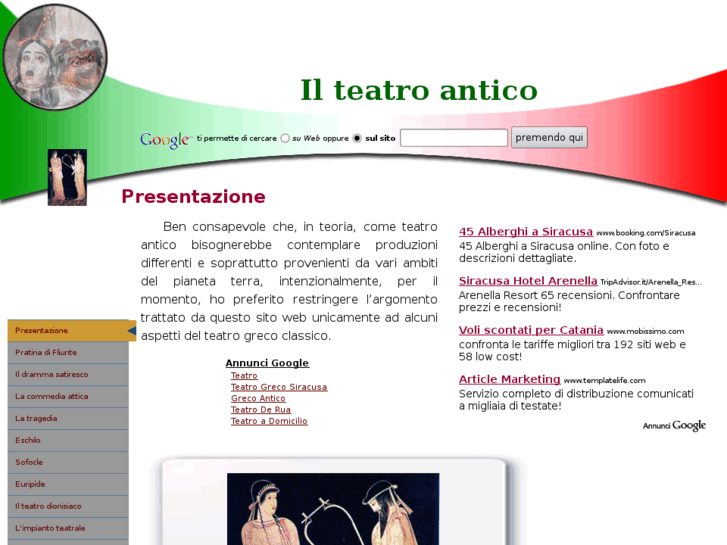 www.teatroantico.it