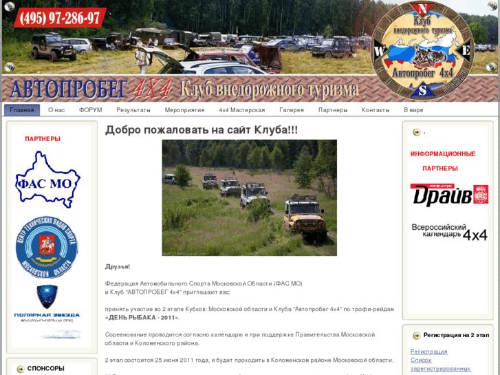 www.avt4x4.ru