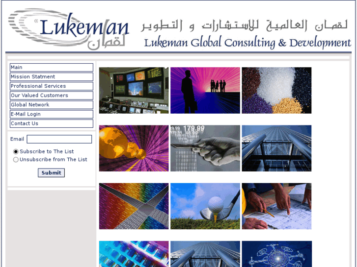 www.lukeman-consulting.com