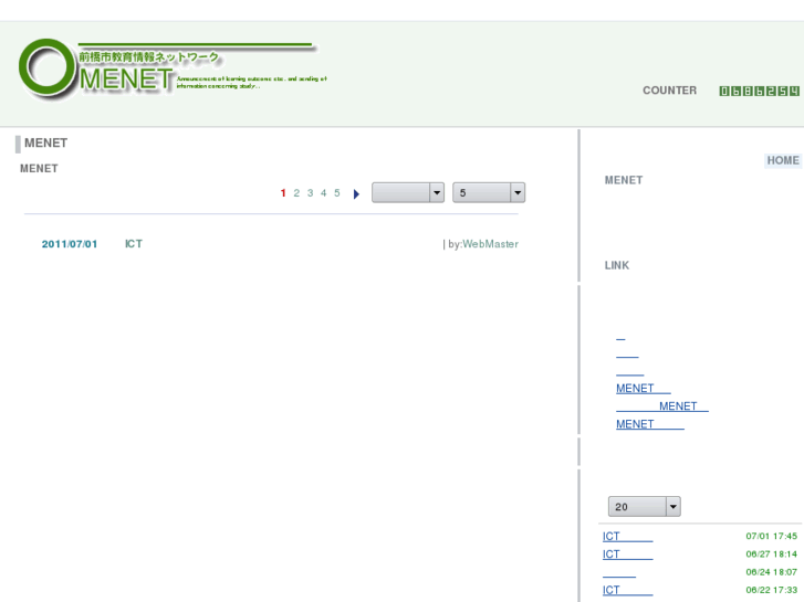 www.menet.ed.jp