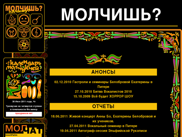 www.mol4ish.ru