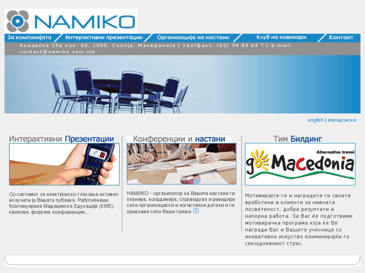 www.namiko.com.mk