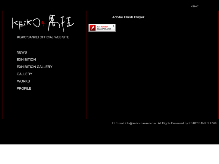www.keiko-bankei.com