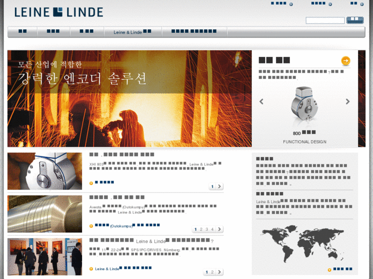 www.leinelinde.co.kr