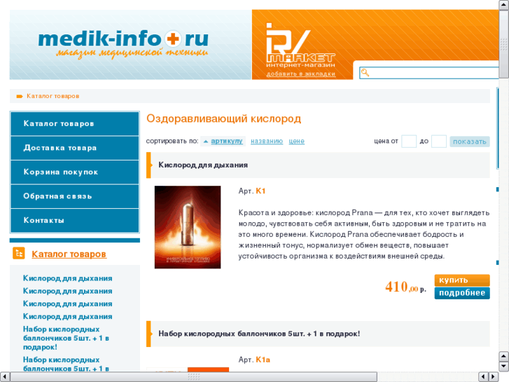 www.medik-info.ru