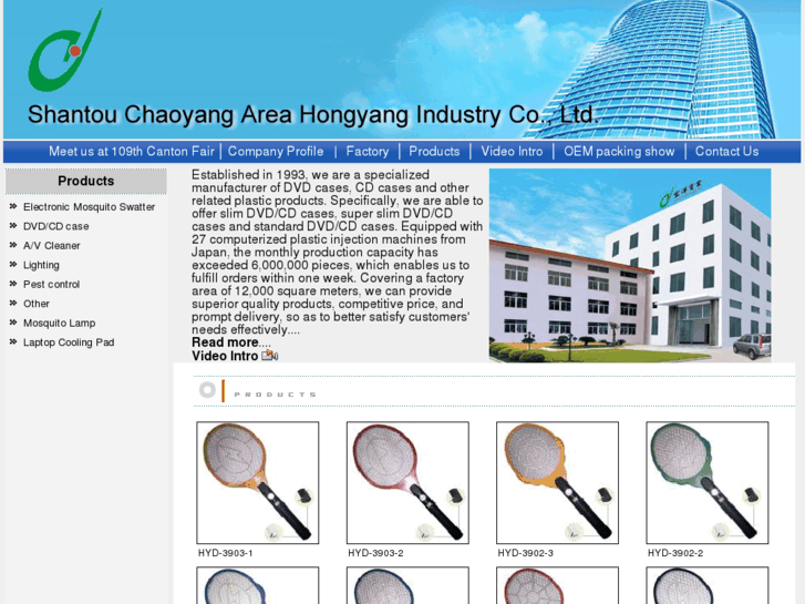 www.sthongyang.com