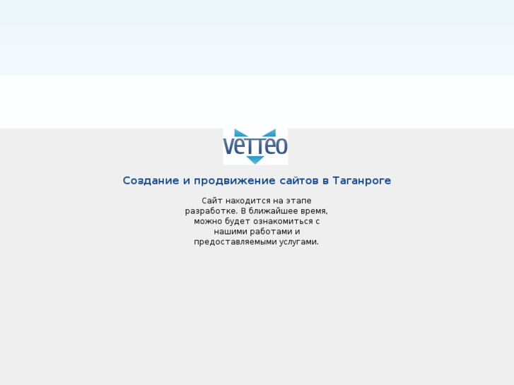 www.vetteo.ru