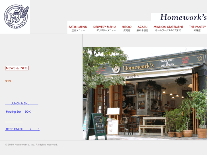 www.homeworks-1.com