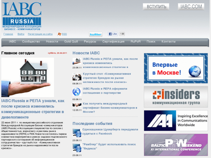 www.iabcrussia.ru