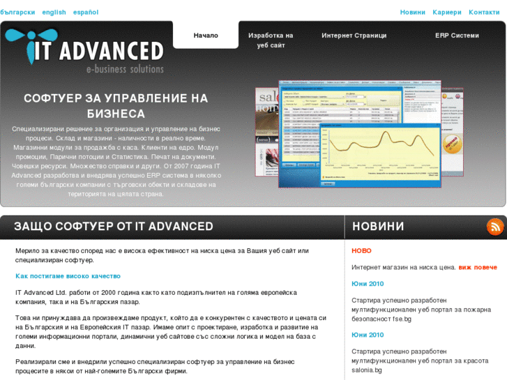 www.it-advanced.eu