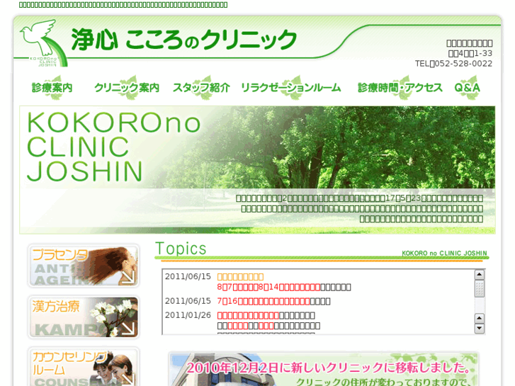 www.kokoronocl.com