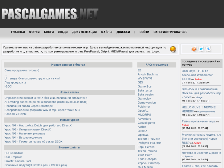 www.pascalgames.net