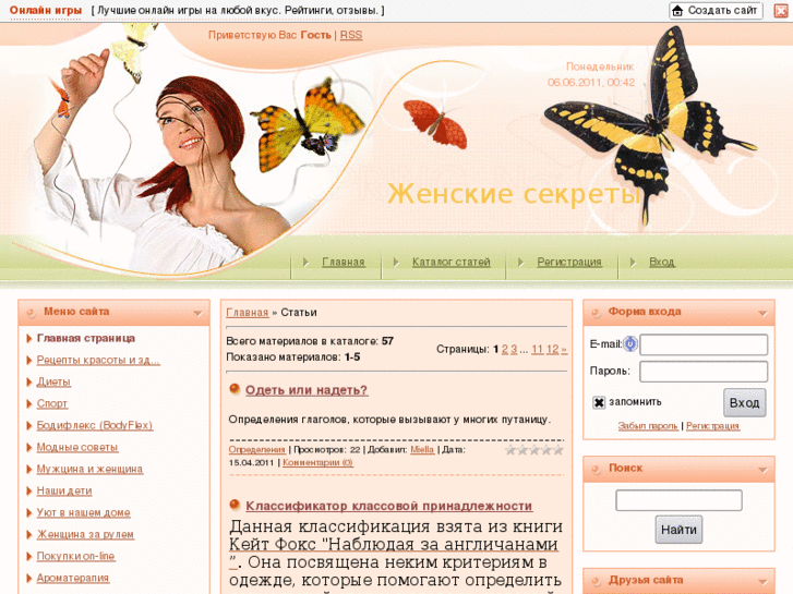 www.podrujkinisoveti.ru