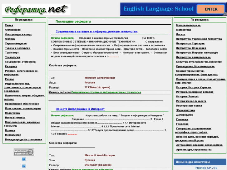 www.referatka.net