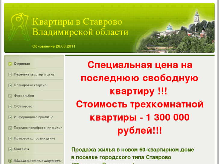 www.statodom.ru