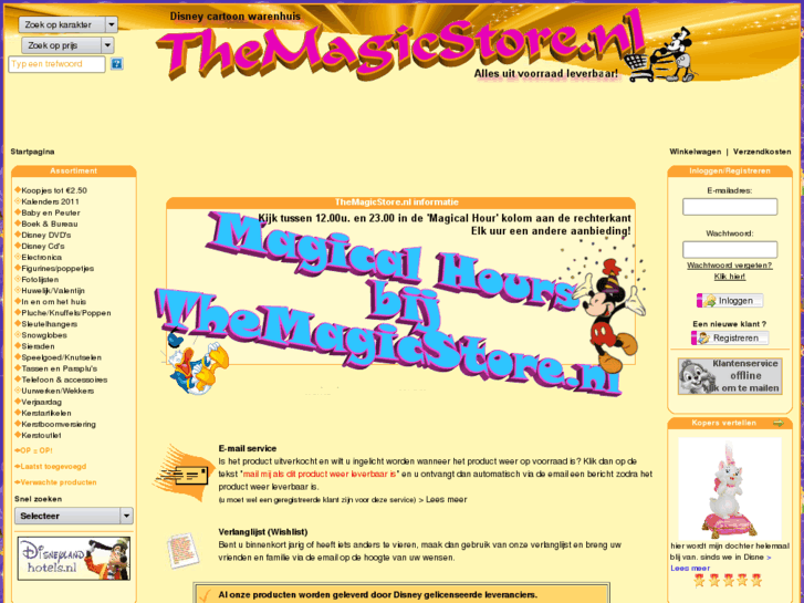 www.themagicstore.nl