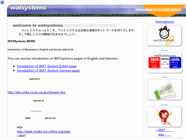 www.watsystems.net