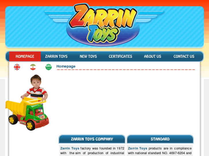 www.zarintoys.com