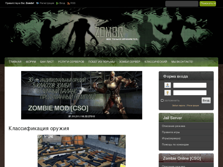 www.zombr.org