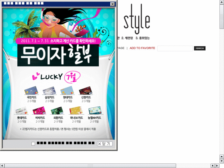 www.ele-style.com