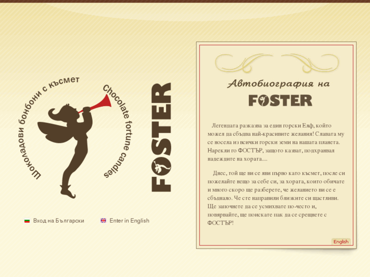 www.foster-bg.com