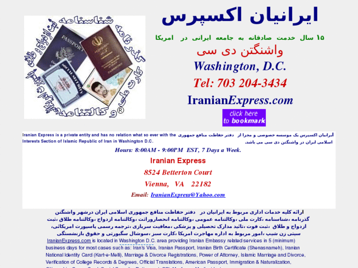 www.iranianexpress.com