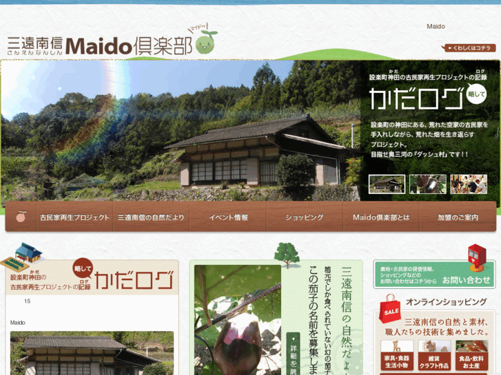 www.maido-club.com